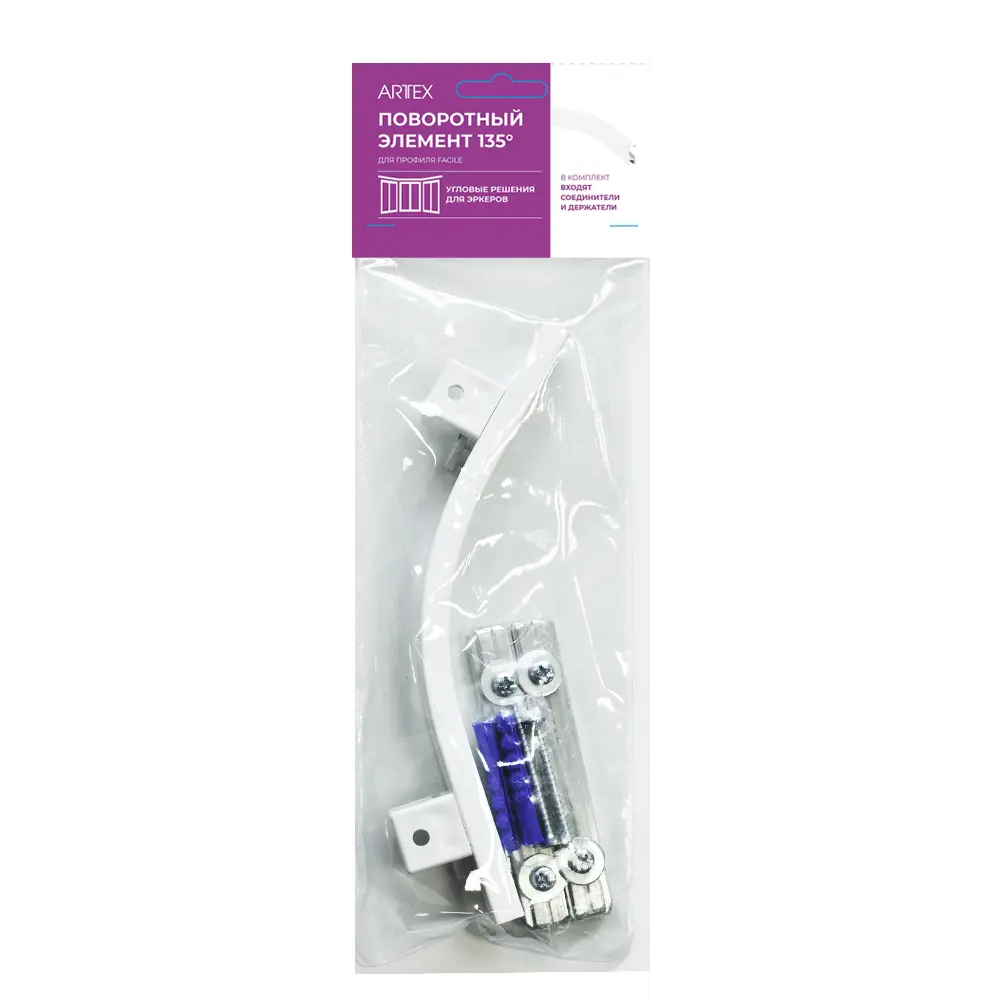Поворотный соединитель 135° ARTTEX Facile для эркерных карнизов 86603347 STLM-0070541 - Вид №3