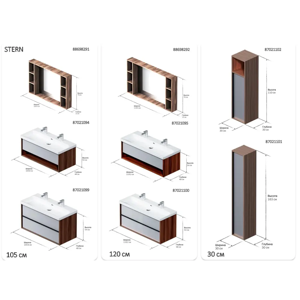88698291 Зеркало для ванной AM.PM Stern с полкой 105x70 см цвет орех STLM-0994585 - Вид №5