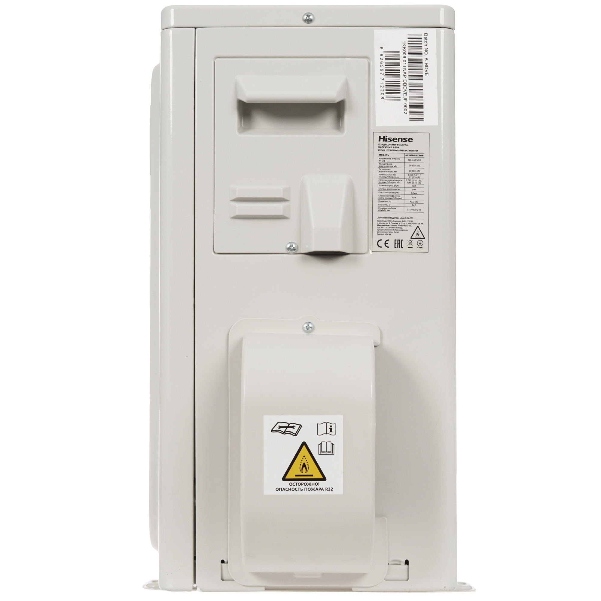 9973803 Кондиционер настенный сплит-система Hisense AS-10UW4RVETS00 белый STDN-0149829 - Вид №6