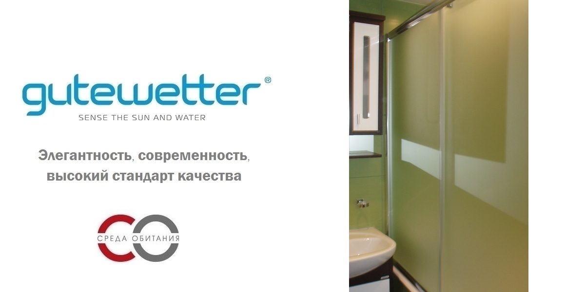 7080X170180GV863B Душевое ограждения на борт вынны GUTEWETTER Германия Slide - Вид №1