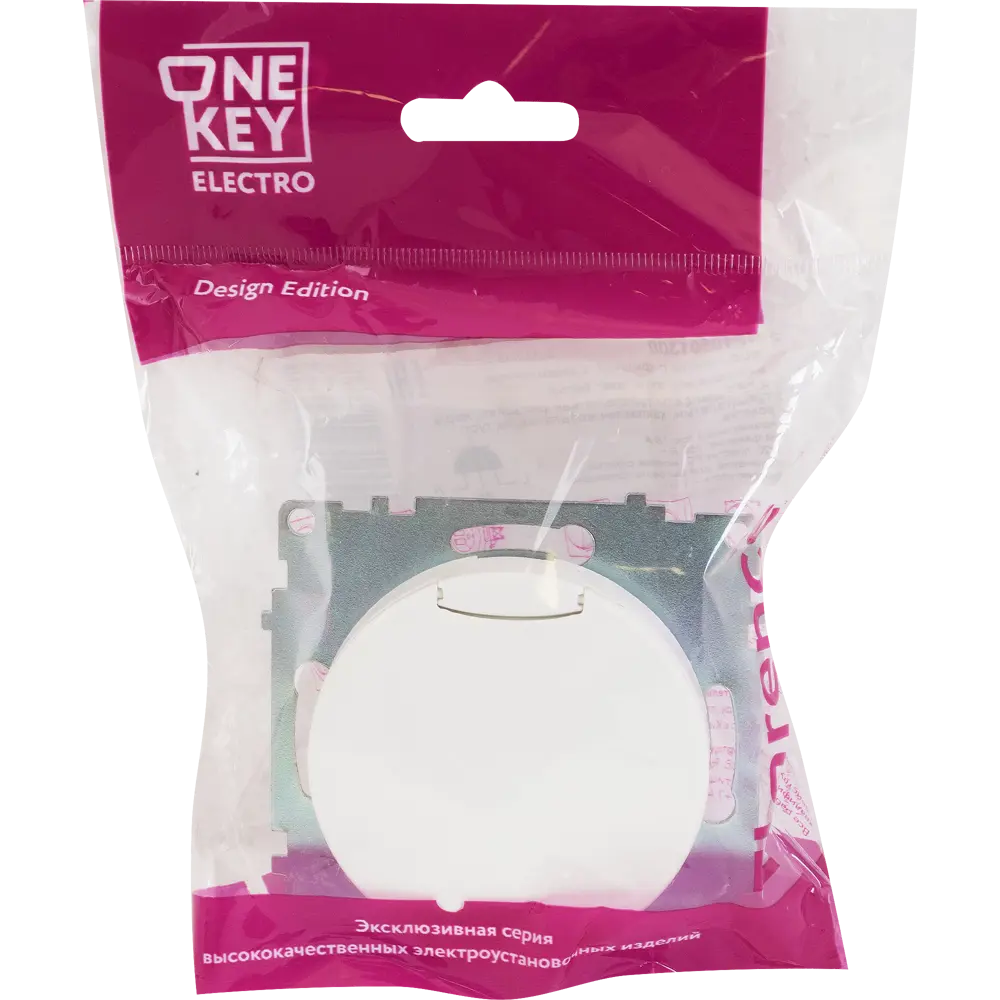 Розетка встраиваемая Onekey Florence с заземлением с крышкой цвет белый ONEKEYELECTRO STLM-2171019 - Вид №5