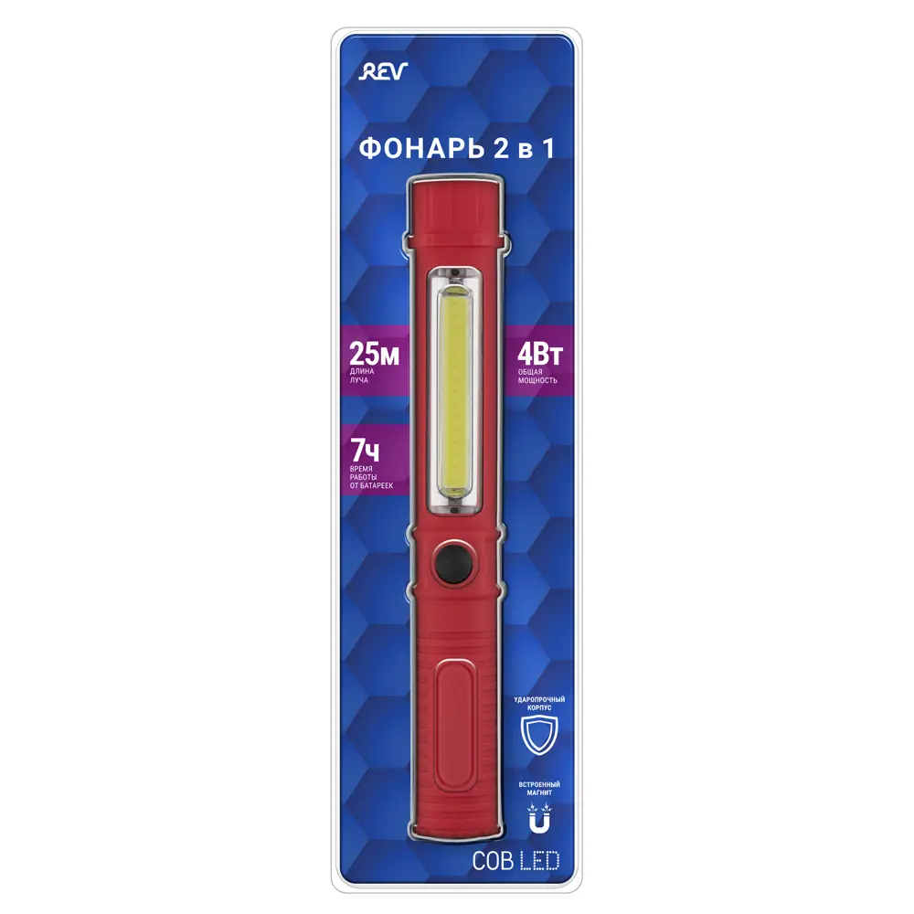 Светодиодный рабочий фонарь DUWI с магнитным креплением 84509795 STLM-0051016 - Вид №3