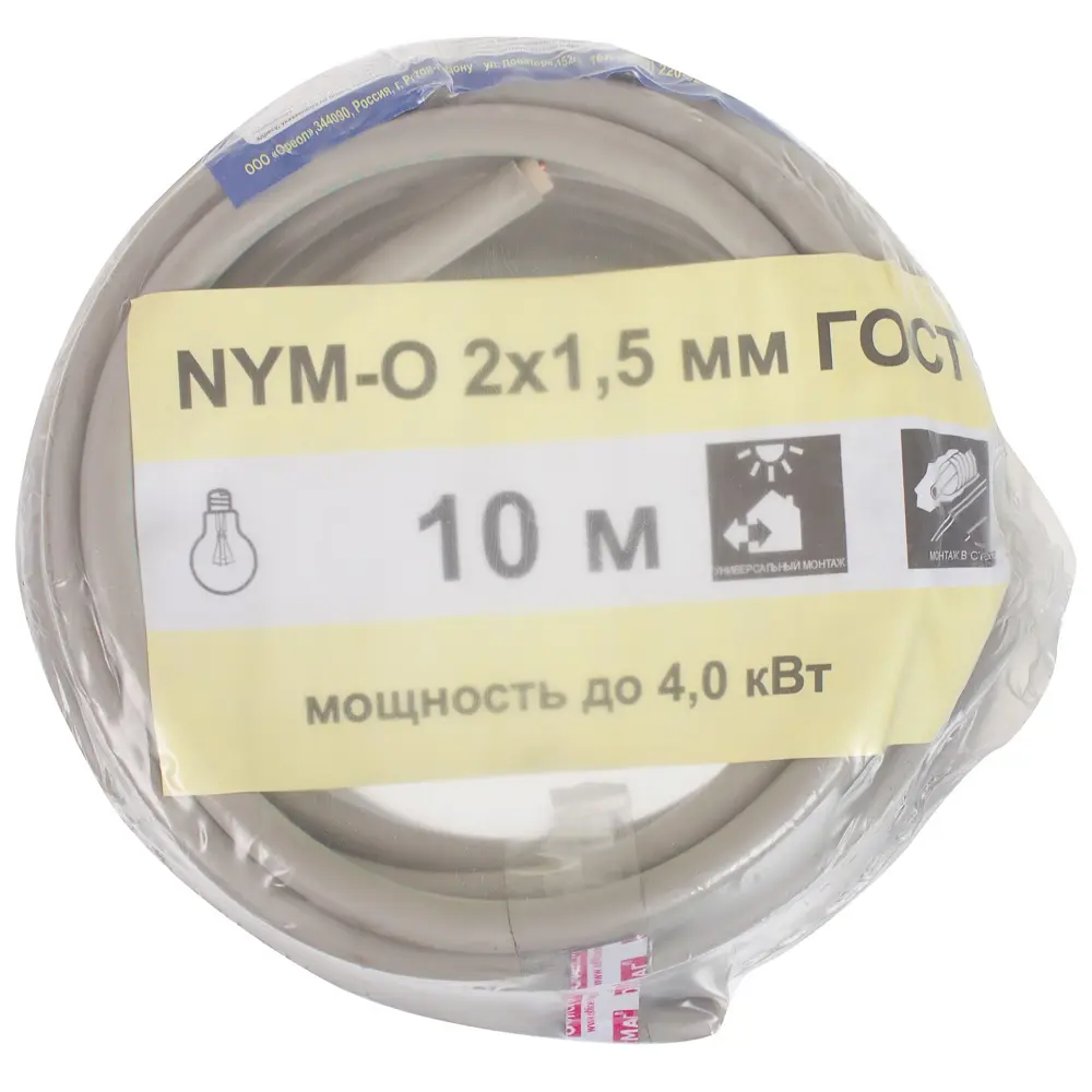 Кабель Ореол NYM 2x1.5 10 м ГОСТ цвет серый 18836990 STLM-2011750  - Вид №2