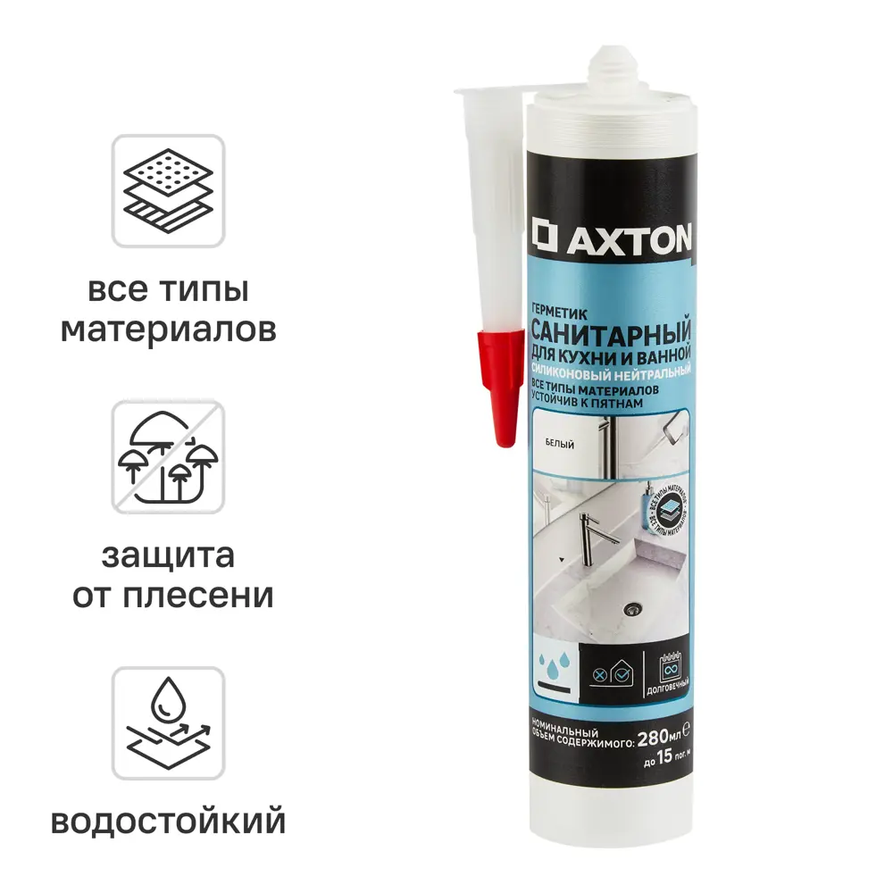 Силиконовый герметик Axton для надежной герметизации 86255263 STLM-0067340