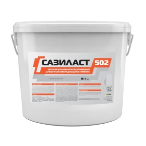 Герметик Сазиласт 502 серый 15.4 кг