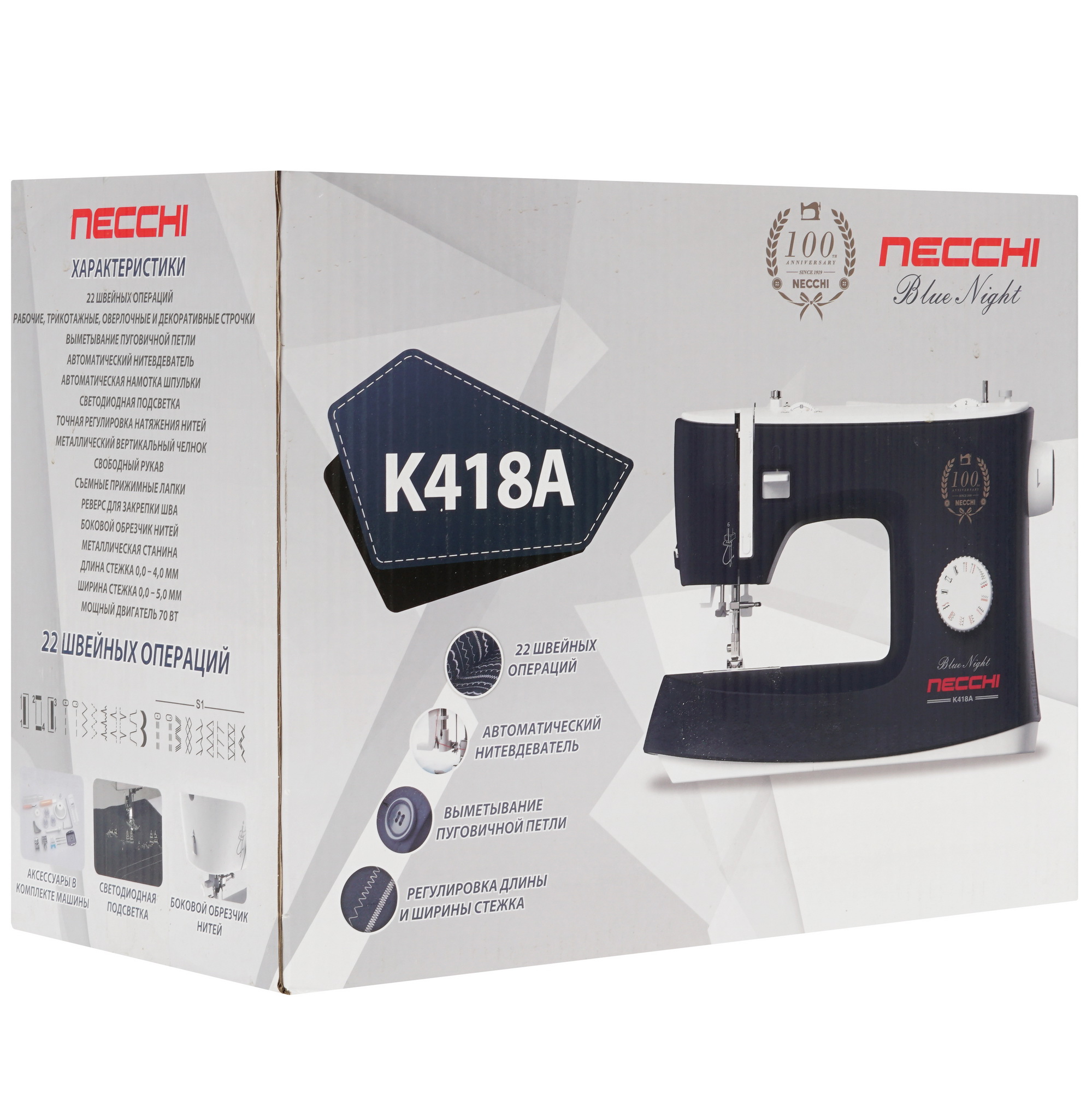 9248717 Швейная машина Necchi K418A STDN-0111992 - Вид №13