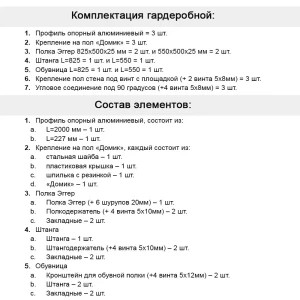 91800358 Гардероб Smart alum Самарканд 88.5x210x50 см цвет натуральное дерево, черный STLM-1351234