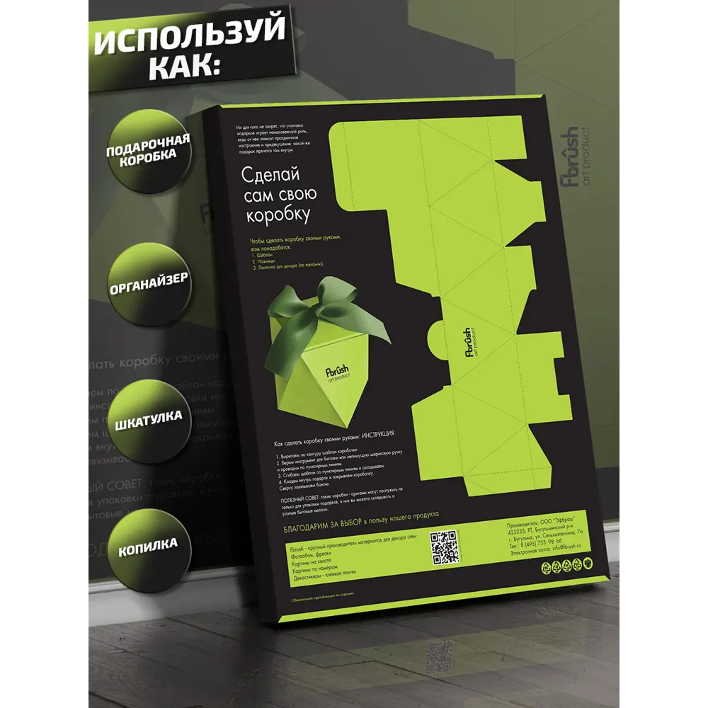 Картина на холсте Экзотические листья 1 40x50 см FBRUSH STLM-2191042 - Вид №4