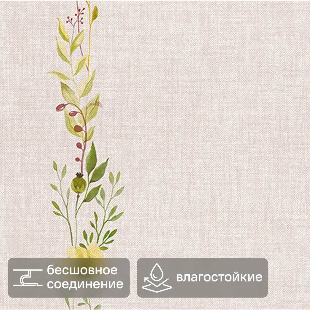 Панель ПВХ Fineber Серенити бежевая 2700x250x5 мм 0.675 м² STLM-2103789