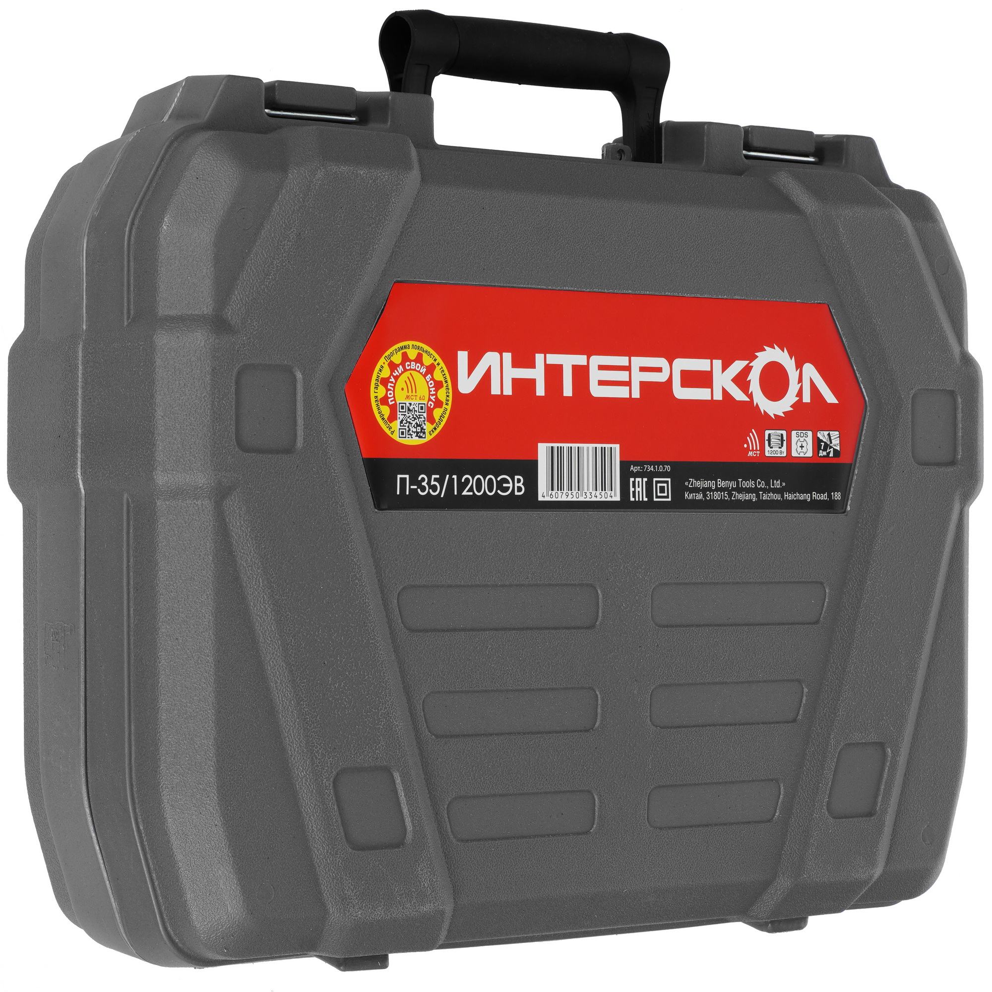 Перфоратор Интерскол П-35/1200ЭВ 9961130 STDN-0105839 - Вид №7