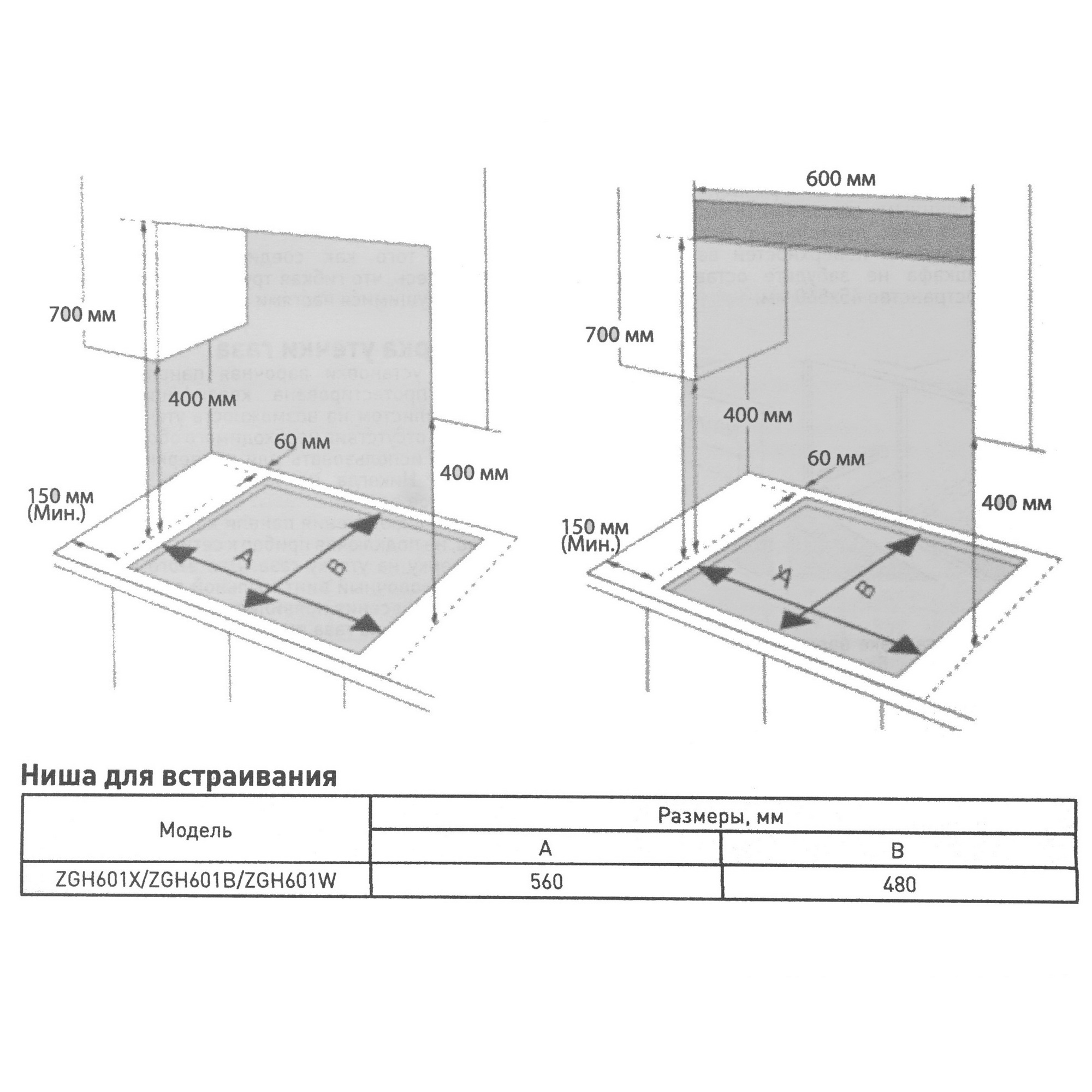 5361940 Газовая варочная поверхность ZUGEL ZGH601B STDN-0136669 - Вид №36