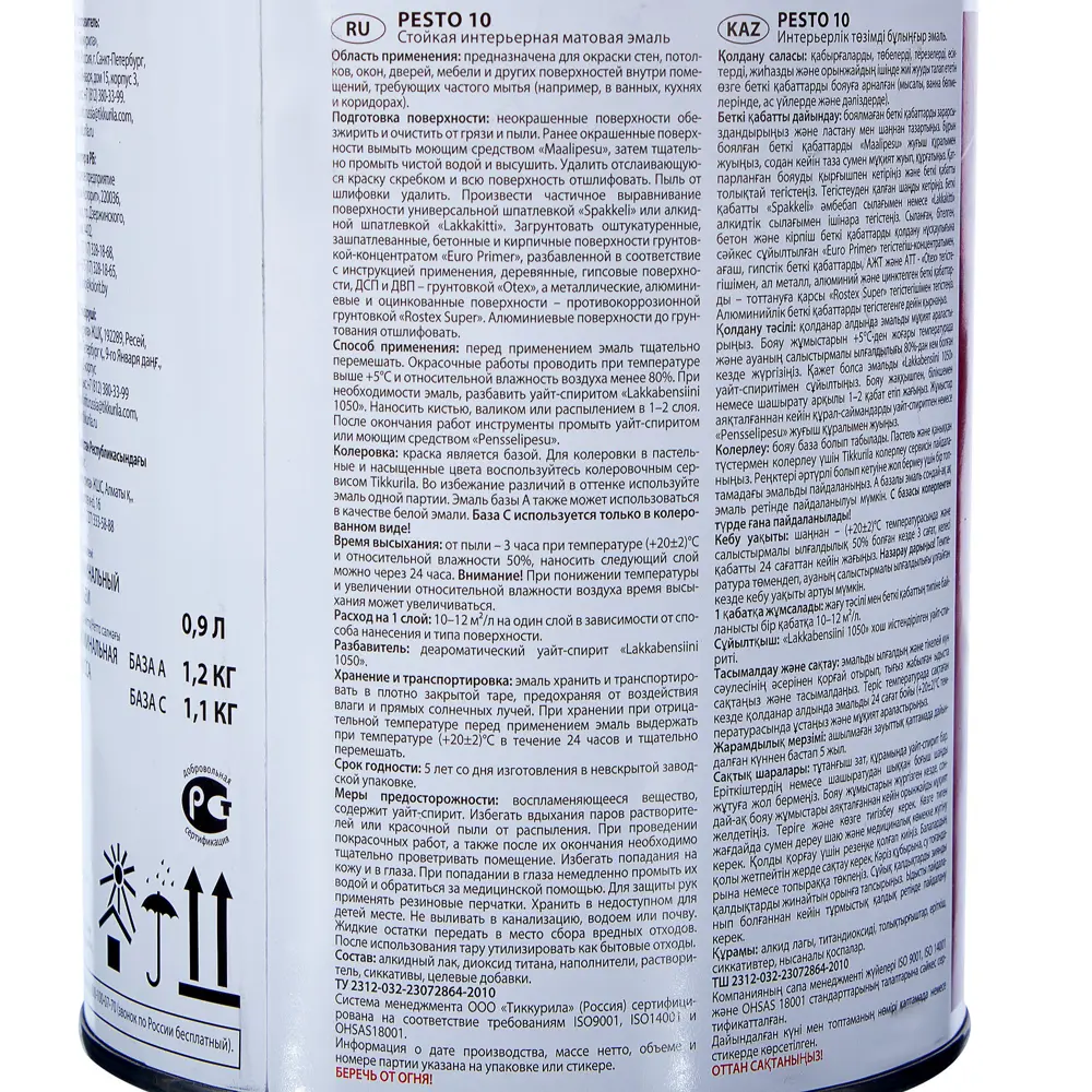 Эмаль Tikkurila Pesto 10 матовая для интерьеров и фасадов 14195881 STLM-1455867 - Вид №3