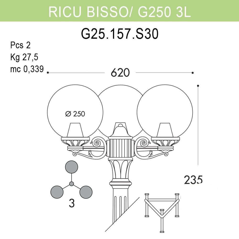 Уличный фонарь Fumagalli Ricu Bisso/G250 G25.157.S30.WYE27 FUMAGALLI ФОНАРЬ 268876 Белый  - Вид №1