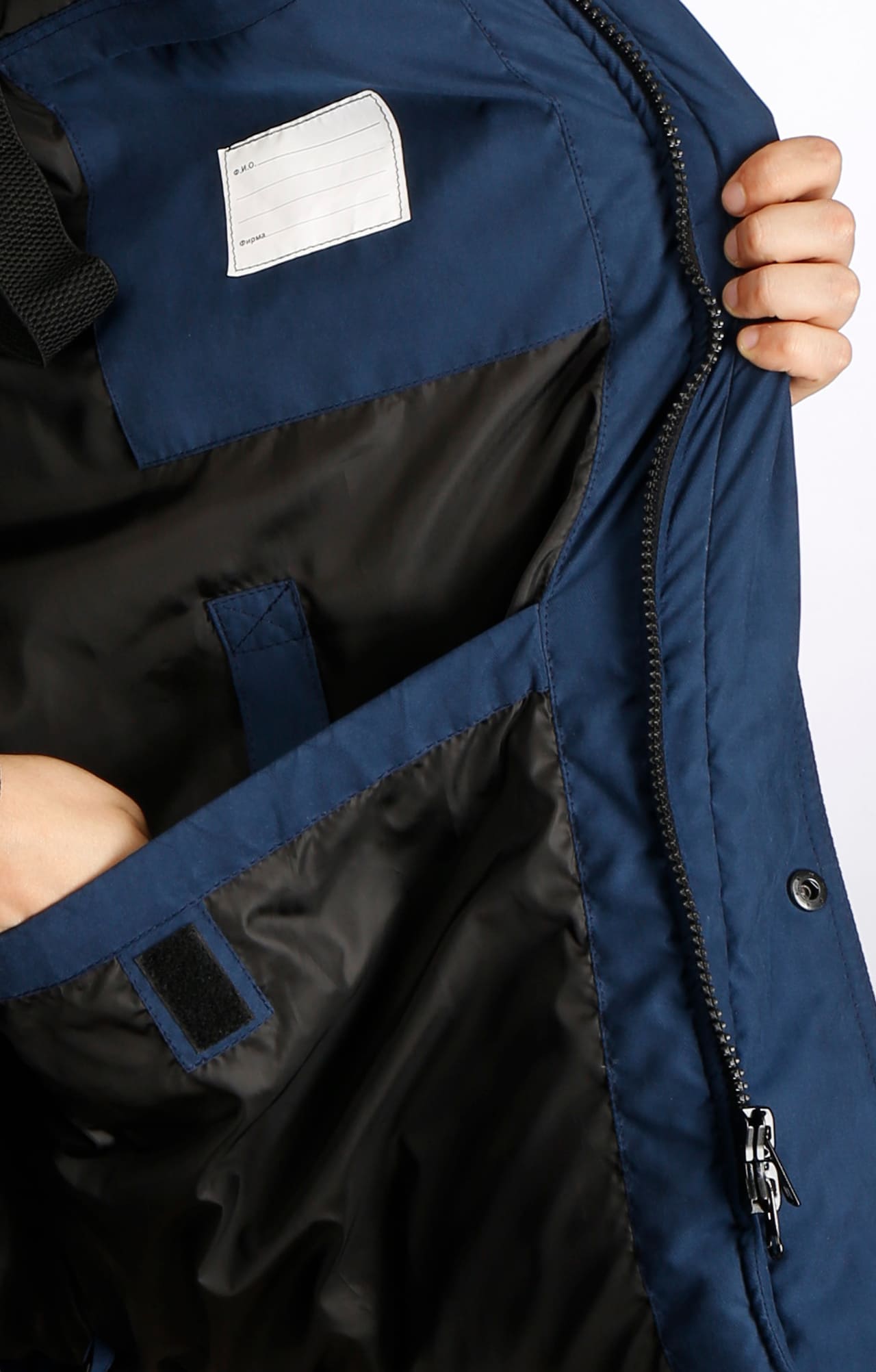 5035749 Куртка "Простор" утепленная темно-синяя  Зимняя спецодежда  размер 56-58/182-188  - Вид №6