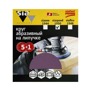 93881897 Круг шлифовальный ss6-125-0-220 P220 125 мм, 6 шт STLM-0602977 SIA ABRASIVES