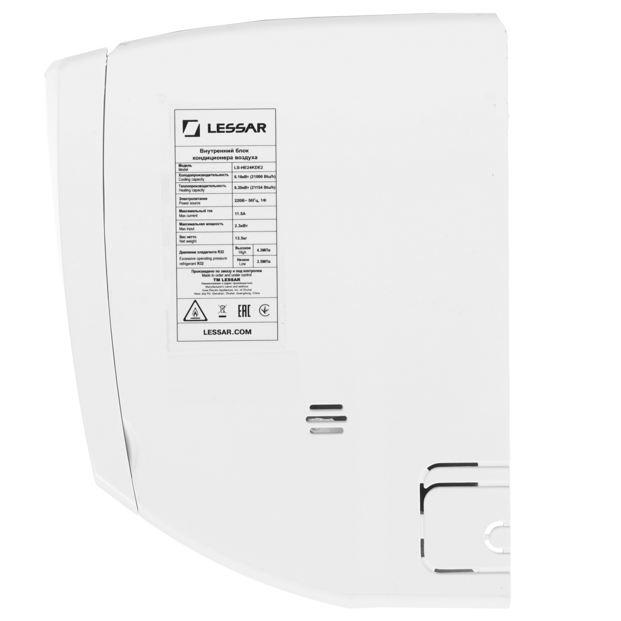 9986610 Кондиционер настенный сплит-система Lessar LS-HE24KDE2/LU-HE24KDE2 белый STDN-0115710 - Вид №2