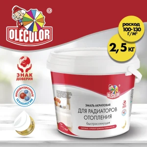 90779496 Эмаль для радиаторов OLECOLOR 4300005664 цвет белый 2.5 л STLM-0858378