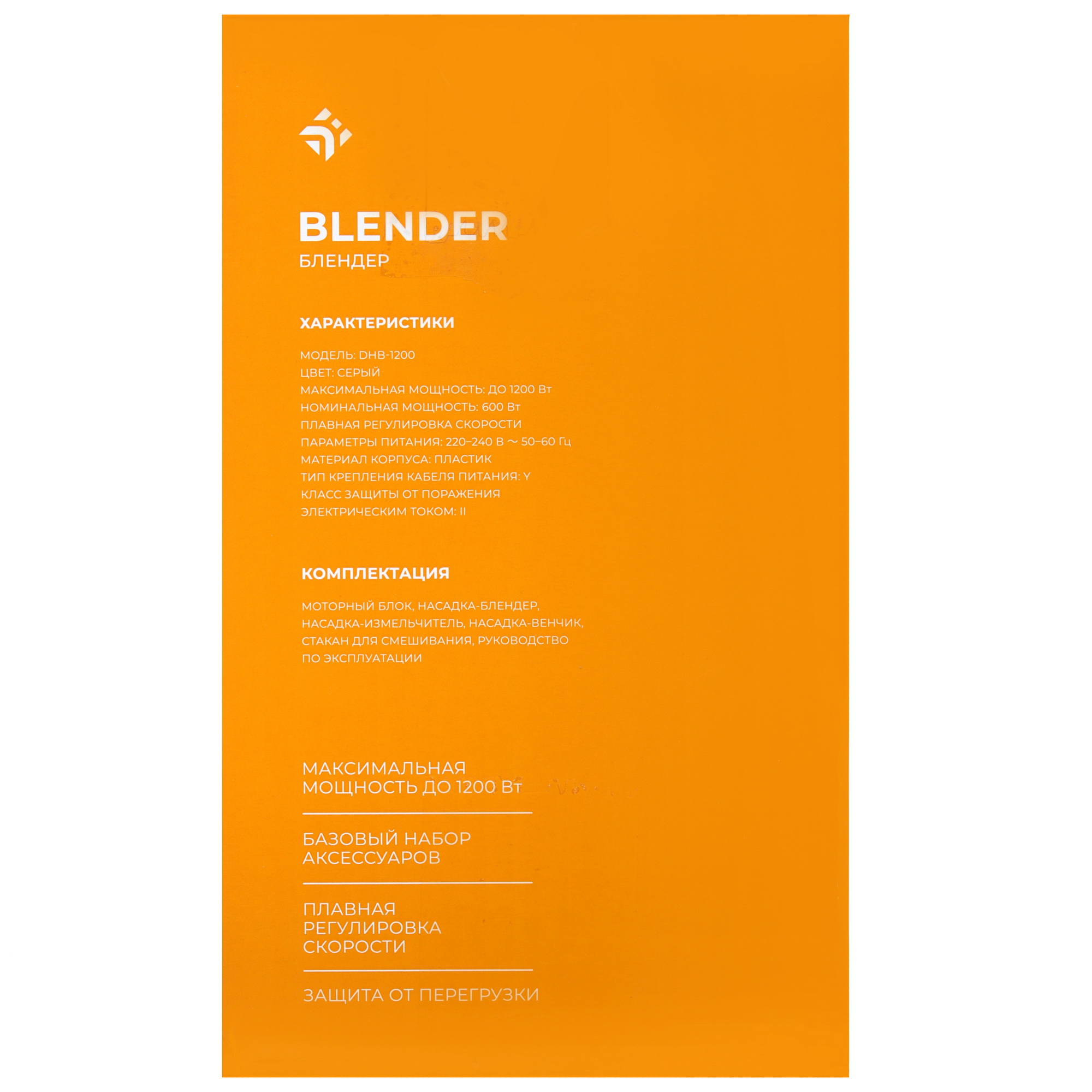 9068161 Блендер погружной DEXP DHB-1200 серый STDN-0031419 - Вид №8