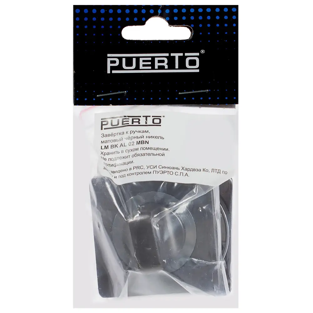 Завертка квадратная к ручкам RENZ цвет матовый никель STLM-2146447 - Вид №3