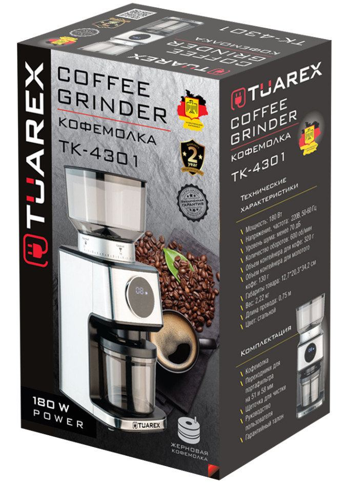 STDN-0066142 Кофемолка ручная TUAREX Китай  - Вид №7