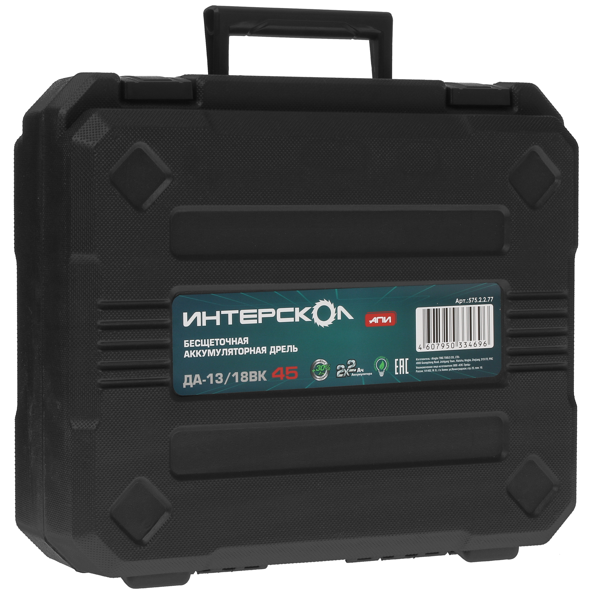 Дрель-шуруповерт Интерскол ДА-13/18ВК КОМБИ АПИ 18V 5085907 STDN-0020194 - Вид №7