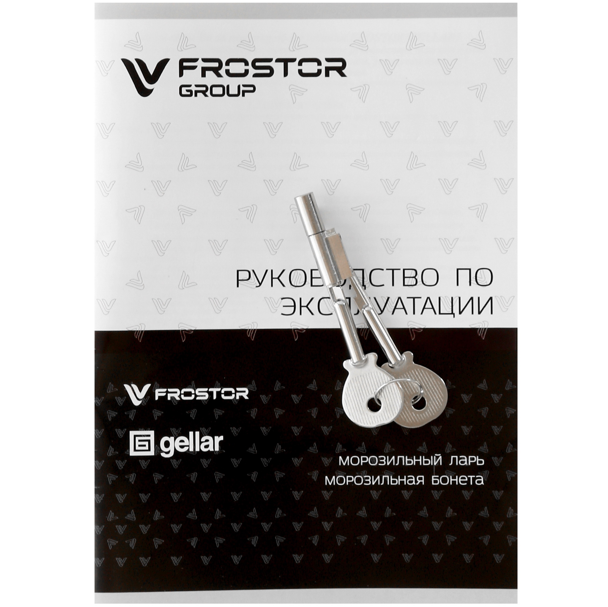 1229592 Морозильный ларь Frostor Gellar FG 400 E белый, красный STDN-0118963 - Вид №7