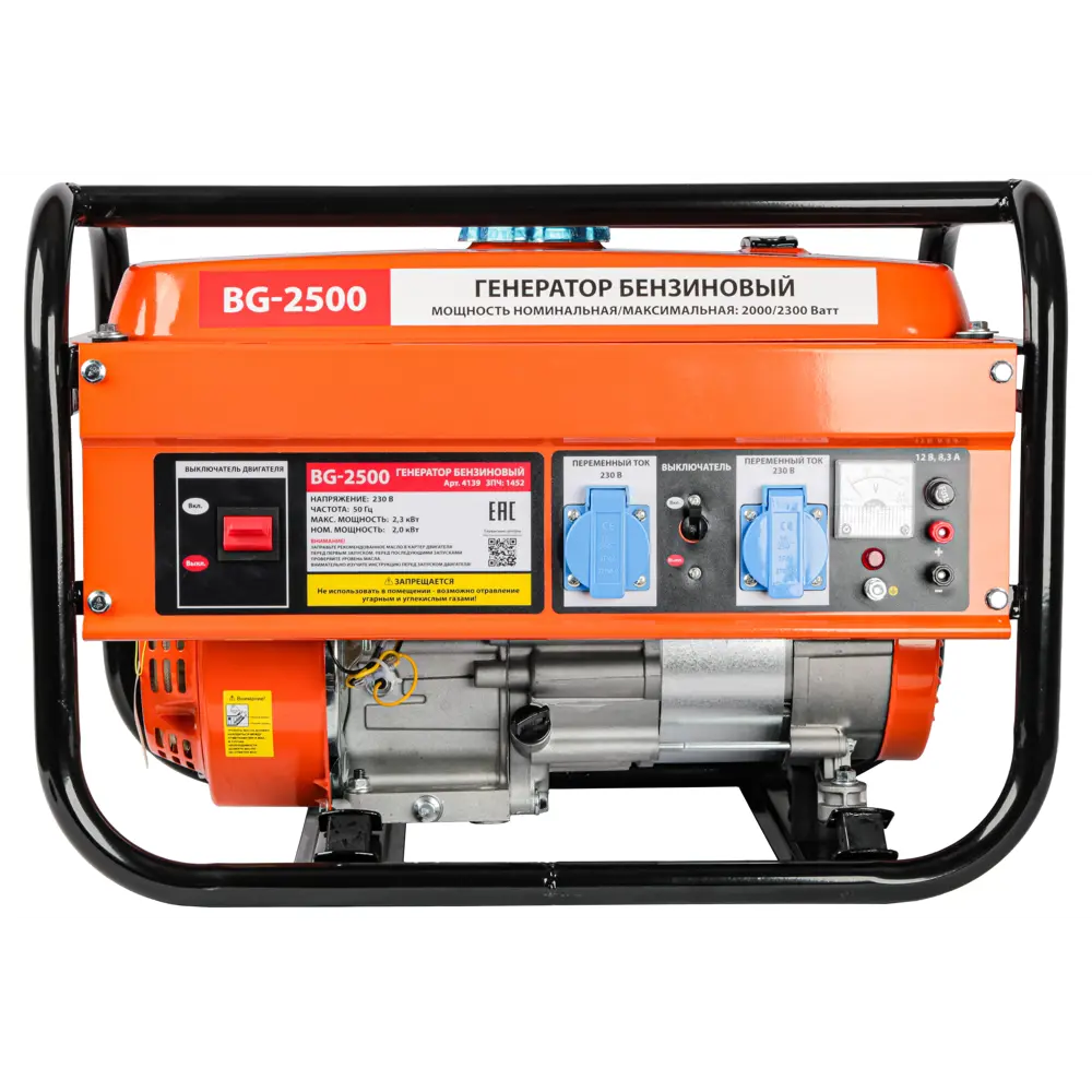 Генератор бензиновый BG-2500 4139, 2.3 кВт Santreyd STLM-2052261 - Вид №2