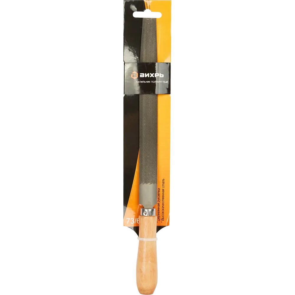 Напильник Вихрь с полукруглым лезвием 200 мм STLM-2132394 - Вид №3