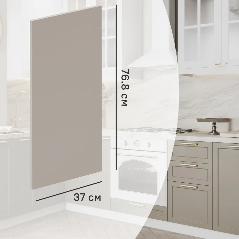 Фальшпанель DELINIA ID Ньюпорт для кухонного гарнитура 37×76.8 см 82010435 STLM-0017317