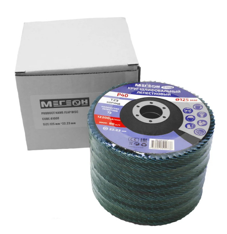 Диск шлифовальный МЕГЕОН 61008-10 9103708 STDN-0018789 - Вид №7