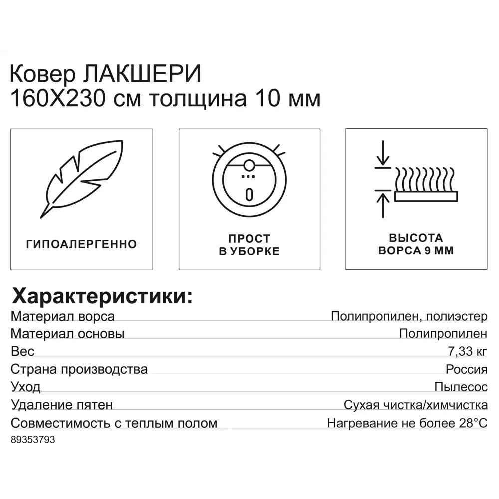Santreyd Лакшери — серый ковер 160x230 см для современного интерьера 89353793 STLM-1042747 - Вид №6