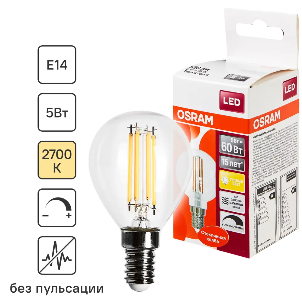 Лампа светодиодная филаментная Osram E14 220 В 5 Вт шар прозрачная 520 лм тёплый белый свет, для диммера 82455735 STLM-2166193 