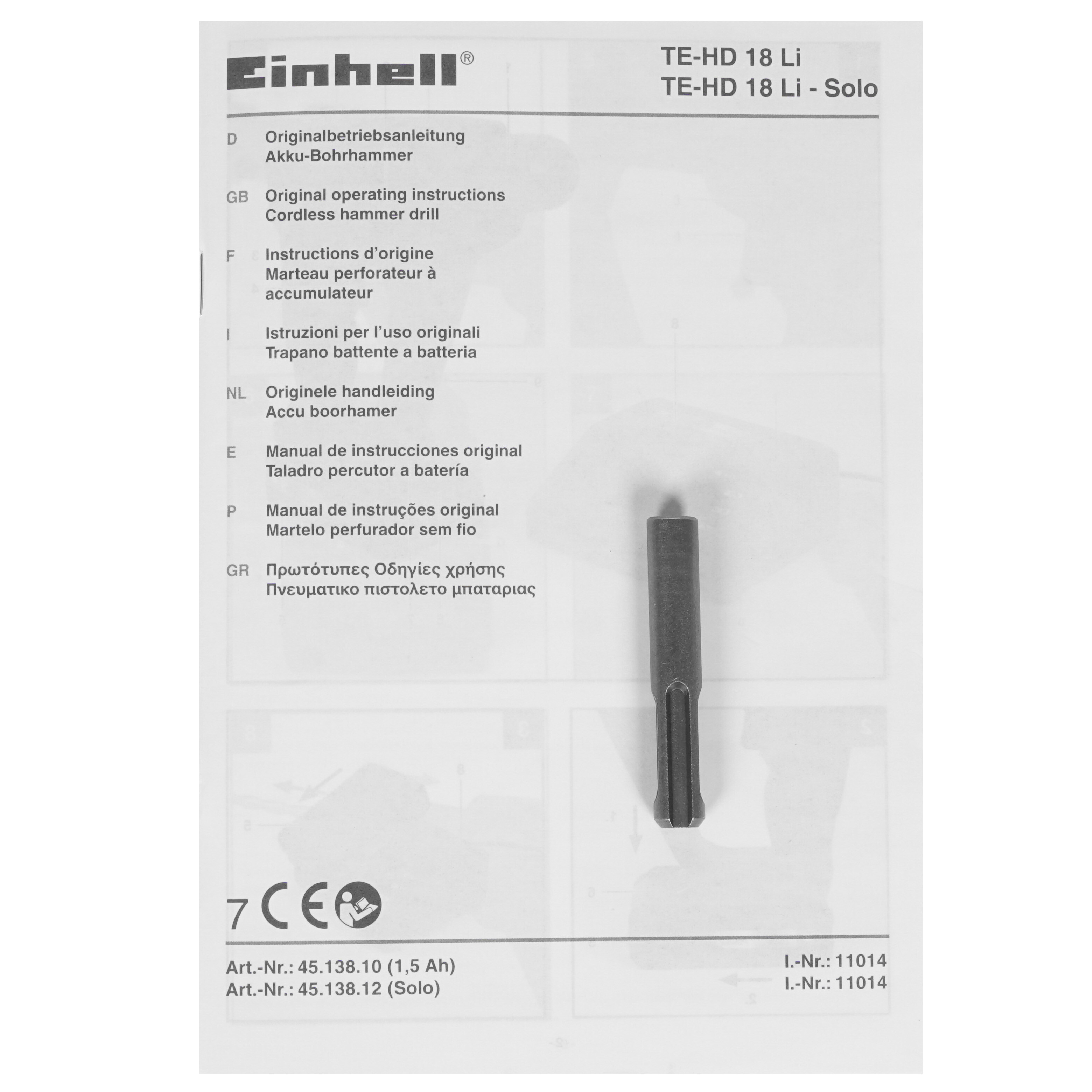 Перфоратор Einhell PXC TE-HD 18 Li-Solo Power X Change 18V , Без ЗУ, Без АКБ 8119171 STDN-0093828 - Вид №5