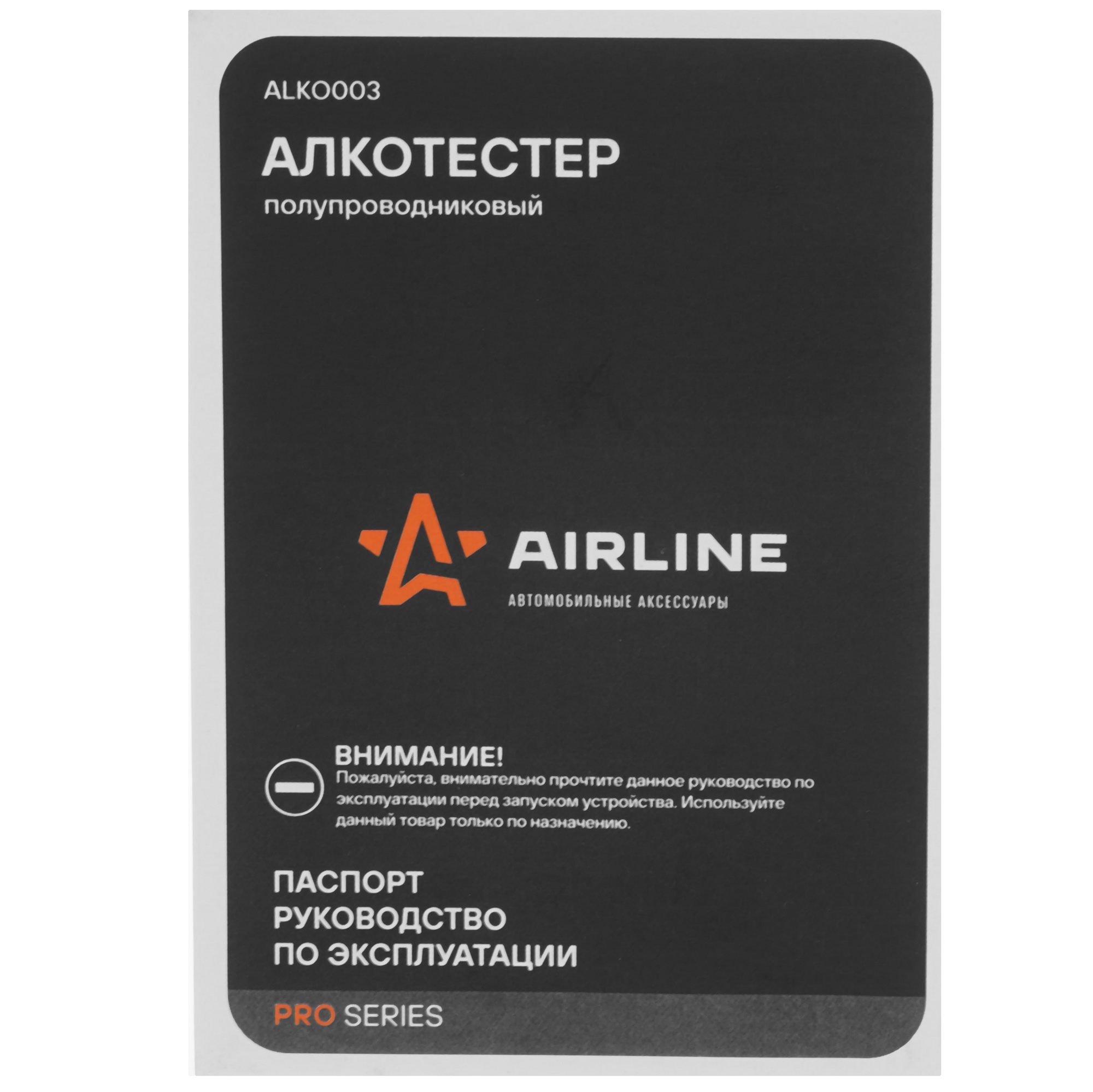 9103078 Алкотестер Airline ALKO003 STDN-0056449 - Вид №5