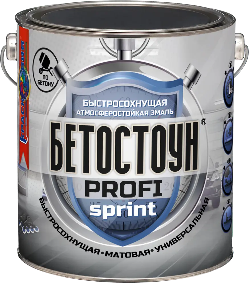 91583818 Эмаль для бетона Красковия Бетостоун Profi Sprint быстросохнущая атмосферостойкая матовая цвет серый RAL 7040 3 л STLM-0858194