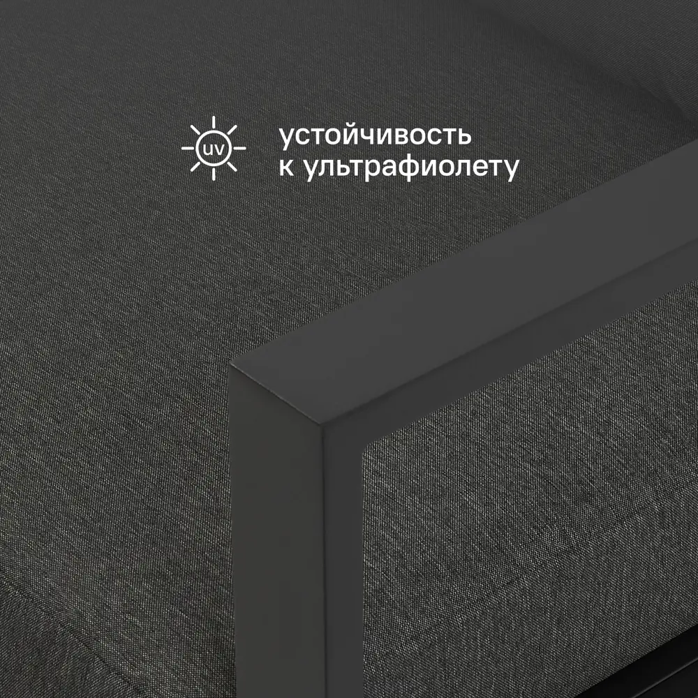 Набор садовой мебели для обеда с подушками BEGINIA Tumrock Алюминий Стол, диван, кресло 2 шт Серый / серебристый 89420113 STLM-2047801 - Вид №8