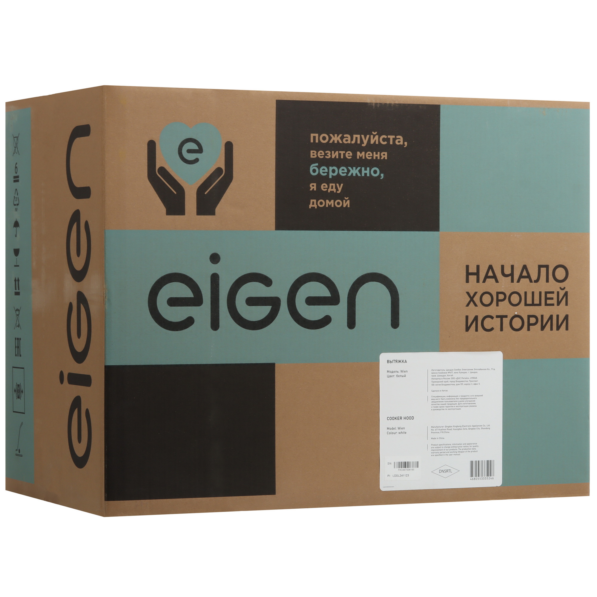 9202568 Вытяжка каминная Eigen Wien белый STDN-0108968 - Вид №11