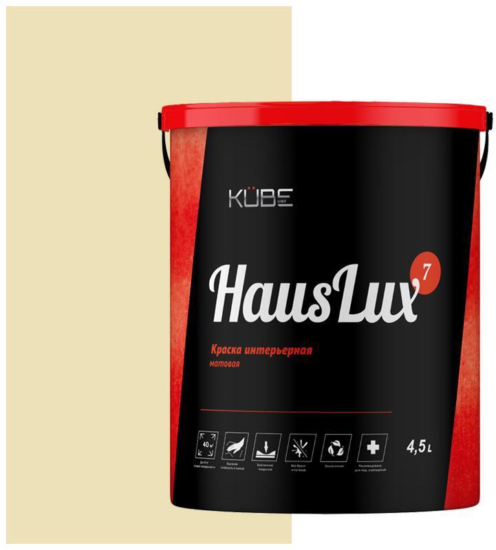 90486124 Краска для стен и потолков HausLux7Kube14 Kube цвет серый/бежевый 4.5 л STLM-0247200 UWFKUBE