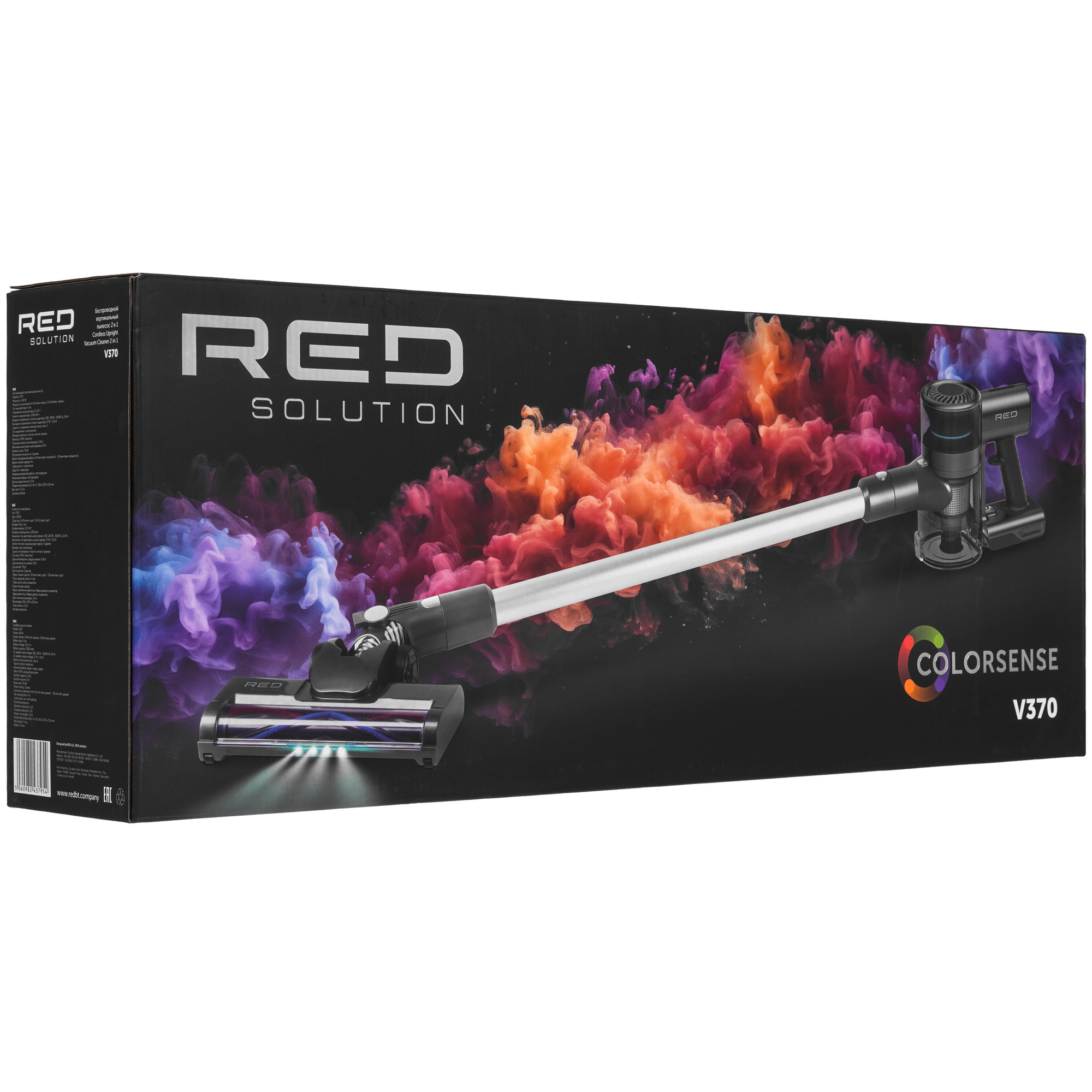 9254801 Пылесос  вертикальный  RED SOLUTION COLORSENSE V370  серый STDN-0036259 - Вид №13