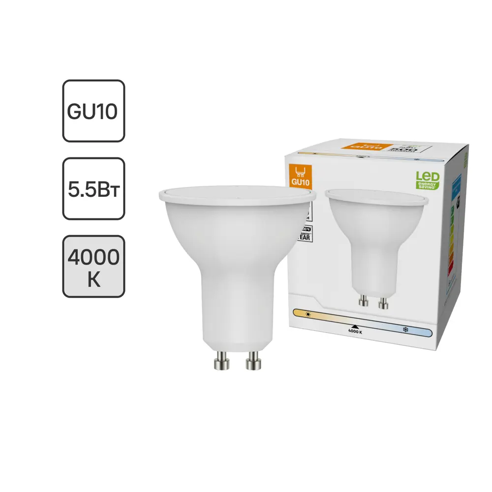 Лампа светодиодная Plastic Frosted GU10 220-240 В 5.5 Вт матовая 500 лм нейтральный белый свет 82991531 STLM-2005524 Santreyd 