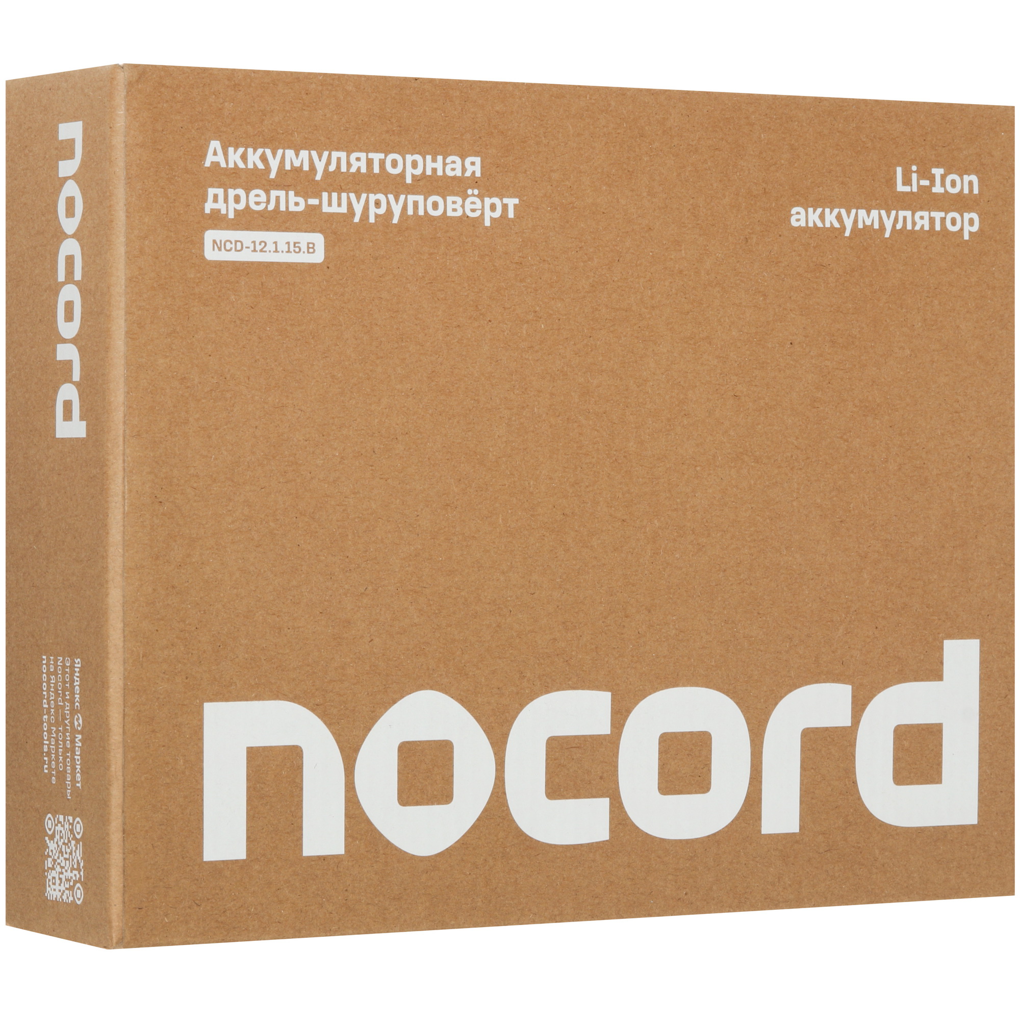 Дрель-шуруповерт Nocord NCD-12.1.15. B-2 5634772 STDN-0084049 - Вид №9