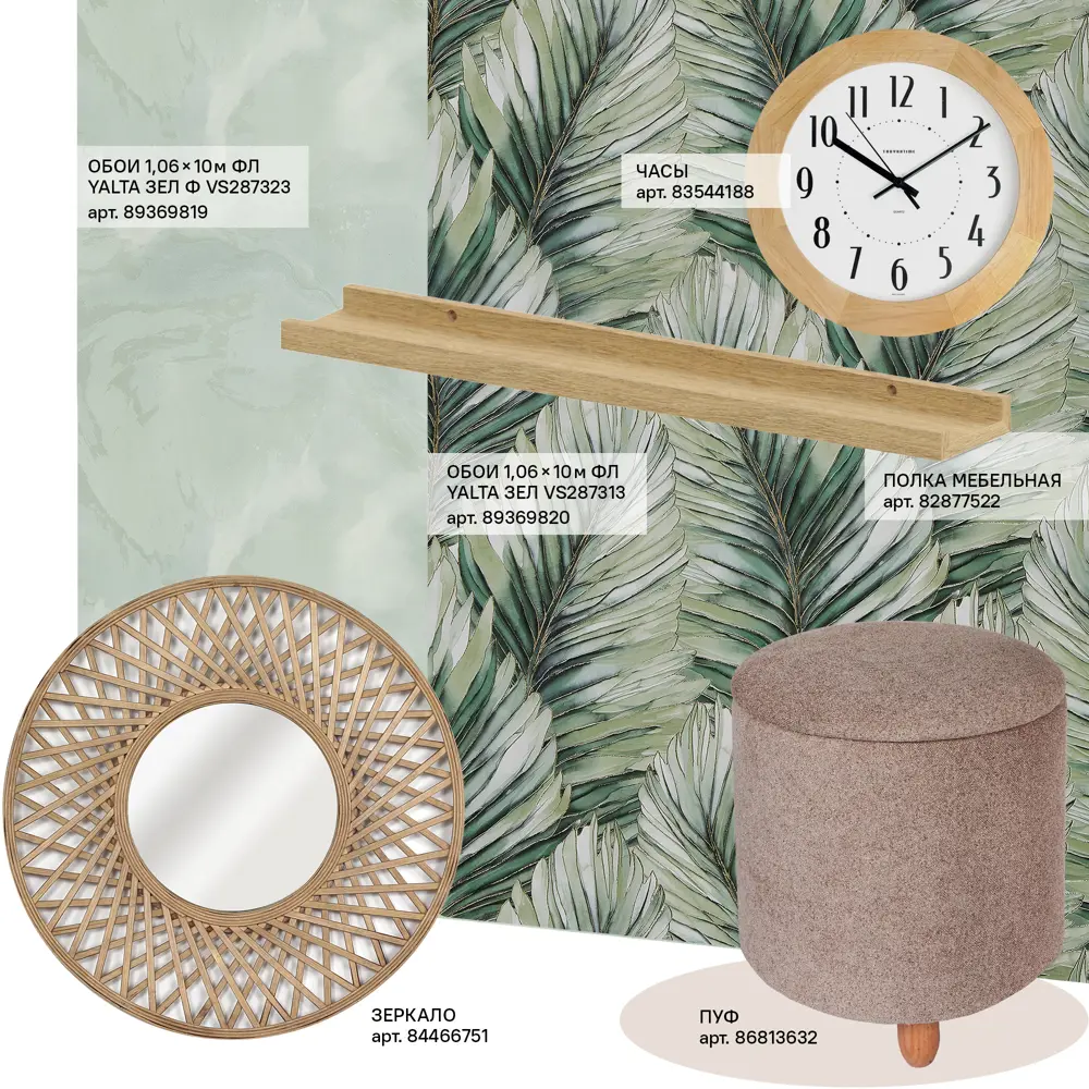 Зеркало настенное INSPIRE Rosage с ажурной рамкой 60 см 84466751 STLM-0050455 - Вид №8