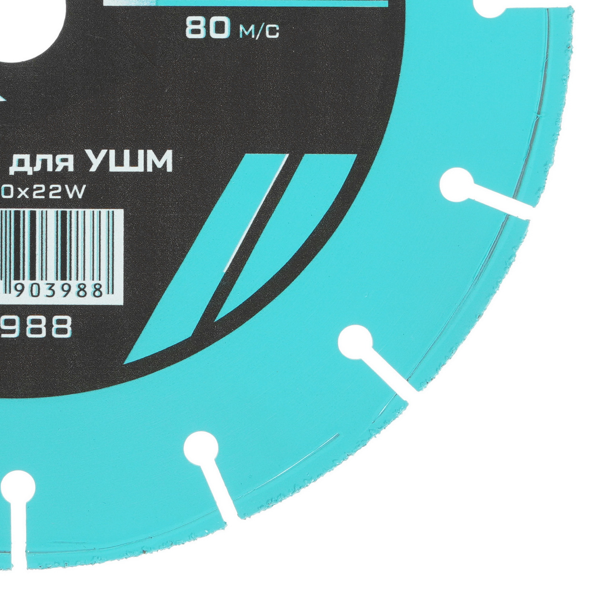 Диск отрезной Metallica 903988 9120829 STDN-0015163 - Вид №1