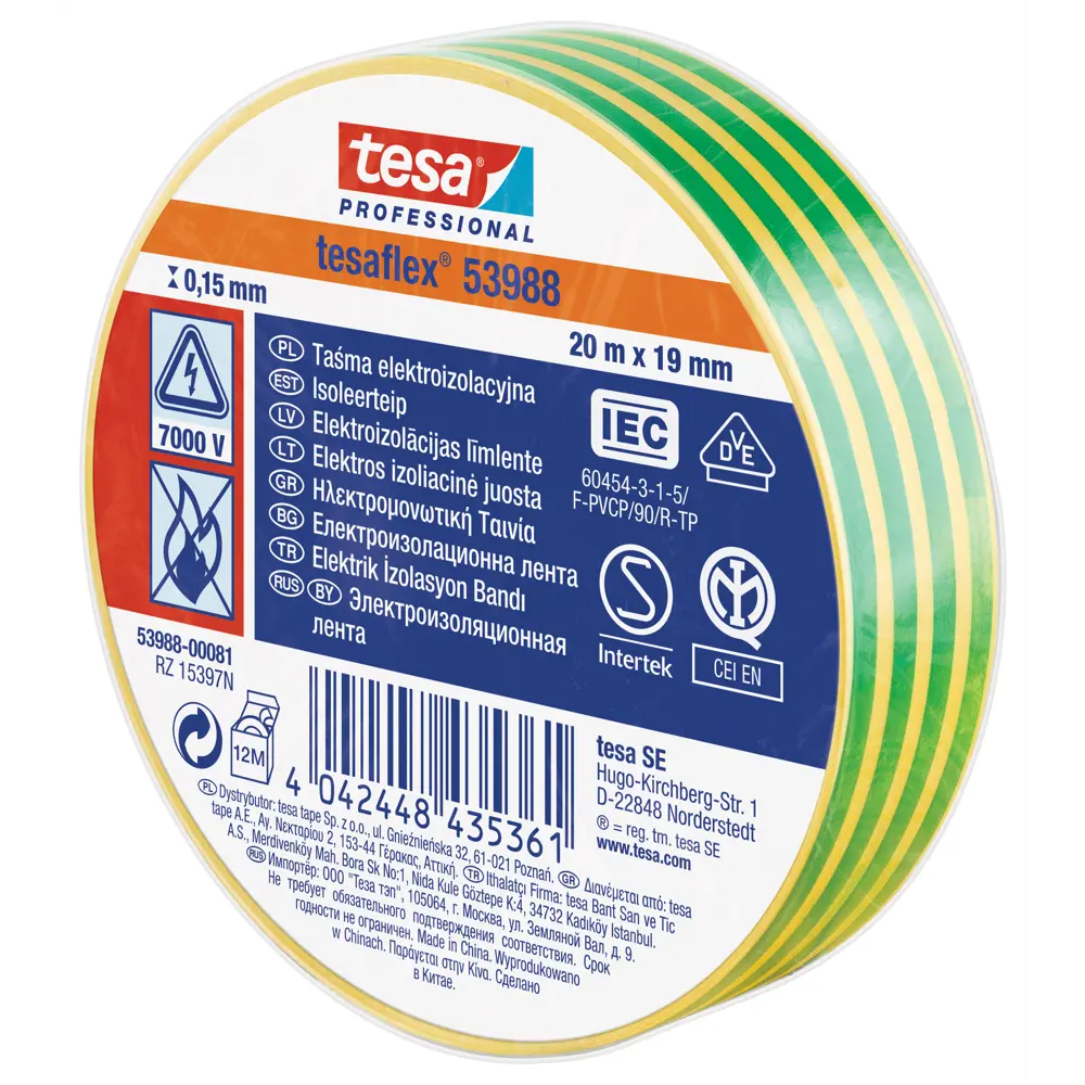 Изолента Tesa 19 мм 20 м ПВХ цвет желто-зеленый 82165004 STLM-2111188  - Вид №2
