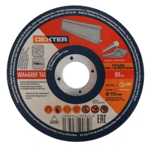 Отрезной круг Dexter XM23P1009 для резки металла 115 мм 89354835