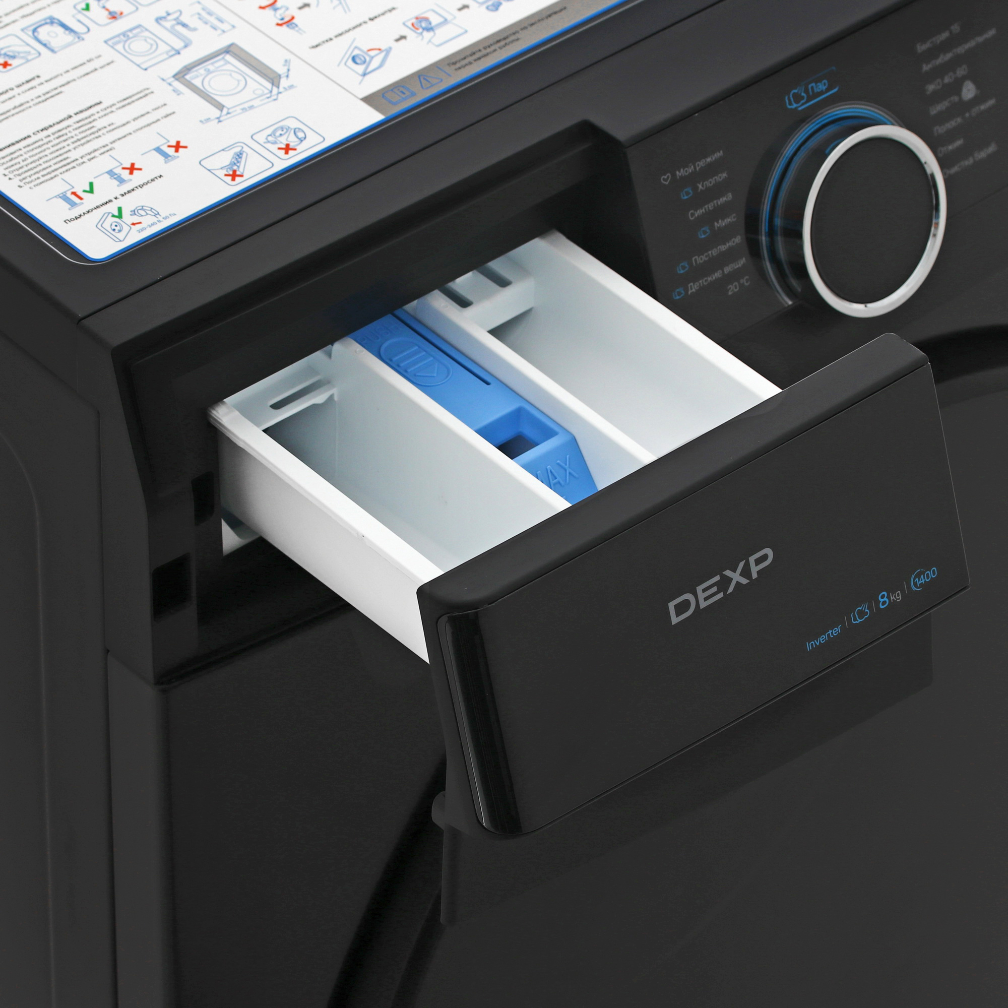 9163739 Стиральная машина DEXP WM-F814DMA/WBSI черный STDN-0067176 - Вид №9