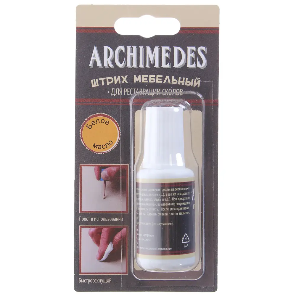 Штрих для реставрации сколов белое масло ARCHIMEDES STLM-2013105