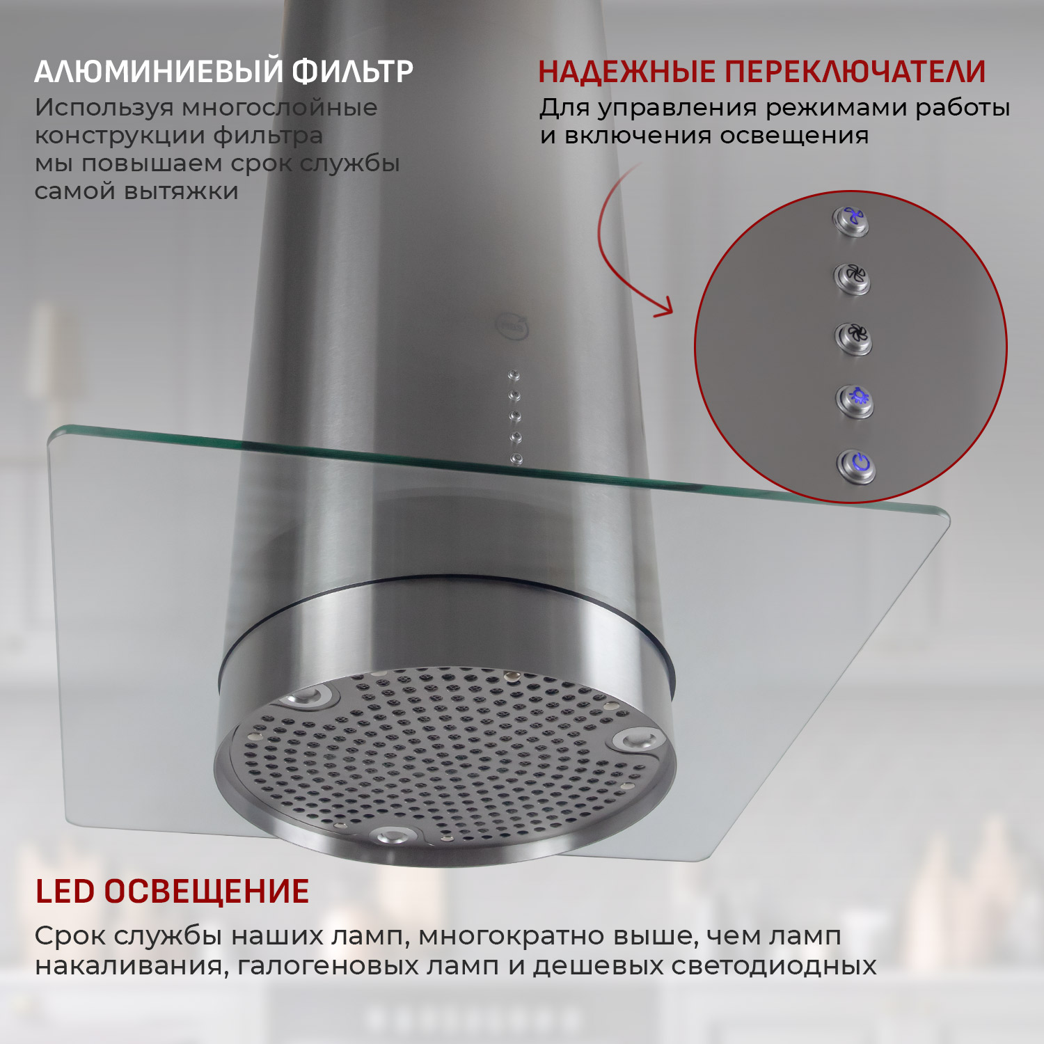 8130131 Вытяжка каминная MBS LILIA 160 GLASS серебристый/прозрачный STDN-0112796 - Вид №6