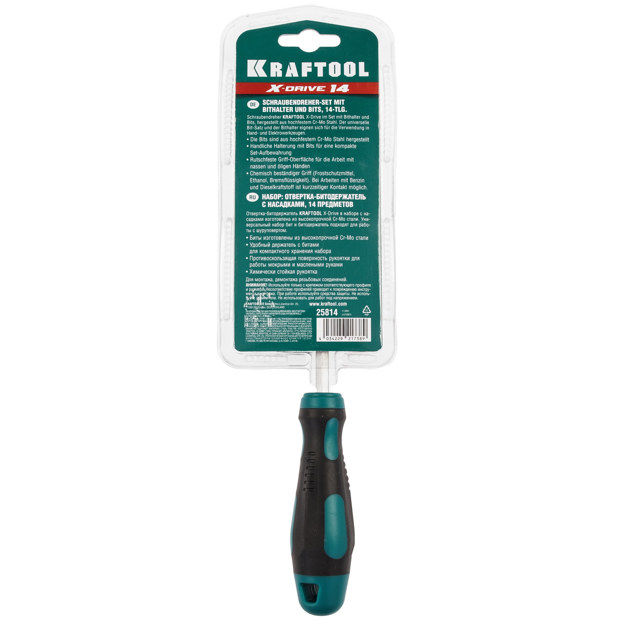 Отвертка с насадками/битами KRAFTOOL 25814 9107750 STDN-0128907 - Вид №1