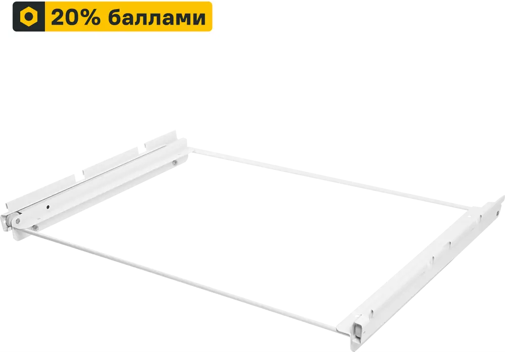 ТИТАН-GS Выдвижная рама для гардеробной системы 41x60 см 82625540